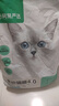 網(wǎng)易嚴選全價(jià)貓糧4.0 寵物主糧成幼貓無(wú)谷鮮肉護腸胃 雞鴨禽肉味1.8kg*6袋 曬單實(shí)拍圖