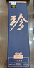 珍酒（ZHENJIU）紀念酒真實(shí)年份 【正品保真】53度白酒 53度 500mL 1瓶 大珍2020真實(shí)年份 曬單實(shí)拍圖