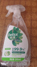 滴露（Dettol）家居廚房清潔除菌噴霧500ml*2冰箱清潔劑除臭消毒李斯特菌 幽門(mén) 曬單實(shí)拍圖