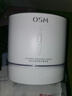 歐詩漫（OSM）舒顏修白次拋精華曬后美白提亮安心小白管化妝品生日禮物女30支 曬單實(shí)拍圖