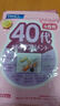 FANCL HealthScience芳珂復合維生素30袋/包 每日營(yíng)養包女性40+ 含藍莓葉黃素 曬單實(shí)拍圖