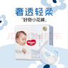 好奇（Huggies）奢透呼吸紙尿褲 嬰兒尿不濕寶寶干爽超薄透氣柔軟輕盈防側漏棉柔 M 2包 100片 紙尿褲【6-11kg】 曬單實(shí)拍圖