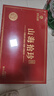神農金康 山珍海味十拼禮盒海參鮑魚(yú)羊肚菌300g 高端補品禮品送人實(shí)用 曬單實(shí)拍圖