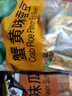 甘源蟹黃味瓜子仁免剝殼葵瓜子休閑零食堅果炒貨食品特產(chǎn)小吃量販500g 曬單實(shí)拍圖