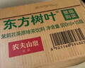 農夫山泉 東方樹(shù)葉茉莉花茶500ml*15瓶無(wú)糖茶飲料0糖0脂0卡整箱裝解渴飲品 曬單實(shí)拍圖