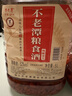 不老潭糧食酒 純糧壹號高度白酒桶裝高粱酒濃香型原漿泡酒散裝白酒 52度 5L 1桶 曬單實(shí)拍圖