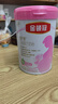伊利金領(lǐng)冠舒孕 孕產(chǎn)婦奶粉750g【新老包裝隨機發(fā)貨】 曬單實(shí)拍圖