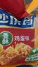 徐福記香酥雞蛋味沙琪瑪768g/袋 12道工序匠心傳承 早餐零食 曬單實(shí)拍圖