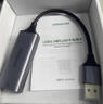綠聯(lián) USB3.0轉網(wǎng)口千兆有線(xiàn)網(wǎng)卡轉RJ45網(wǎng)線(xiàn)轉接頭接口轉換器 適用蘋(píng)果華為小米筆記本電腦外置擴展塢 曬單實(shí)拍圖