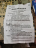 [視博士]氨碘肽滴眼液 5ml*1支 1盒裝 曬單實拍圖
