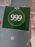999 三九感冒靈顆粒 10g*9袋解熱鎮痛用于感冒引起的頭痛發(fā)熱鼻塞流涕咽痛,緩解感冒癥狀 曬單實(shí)拍圖