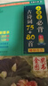小學(xué)生必背古詩(shī)詞75+80首 [王芳推薦] 彩圖注音有聲版（共200首） 金獎(jiǎng)圖書(shū) 季恒銓名家審定 古詩(shī)詞讀本的名家名譯版本 涵蓋2025年全國(guó)人教版RJ版新教材要求1-6年級(jí)必背古詩(shī)詞129首文言文 曬單實(shí)拍圖