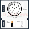 康巴絲（Compas）掛鐘客廳 簡約靜音客廳石英鐘表掛墻時鐘 c2866 黑色 30.5cm直徑 曬單實拍圖