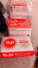 保寧（B&B）嬰幼兒洗衣皂兒童肥皂尿布皂專(zhuān)用內衣褲肥皂200g*8【到手共8塊】 曬單實(shí)拍圖