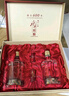 水井坊 臻釀八號 52度 520ml*2*3 禮盒整箱裝 濃香型白酒  曬單實(shí)拍圖