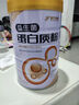 捷氏益生菌蛋白質(zhì)粉1000g動(dòng)物乳鐵蛋白植物大豆雙重蛋白易吸收營(yíng)養品 曬單實(shí)拍圖