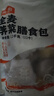 頭廚全麥薺菜膳食包1.2kg共12個(gè) 菜團子粗糧雜糧包 早餐速食半成品 曬單實(shí)拍圖