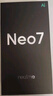realme【國家補貼】真我Neo7 天璣9300+ 7000mAh大電池 6000nit護眼電競直屏 智能手機16+1TB隕石黑 曬單實拍圖