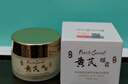 半桃黃芪抗皺眼霜30g淡化細(xì)紋眼紋提拉緊致黑眼圈眼袋男女士老國貨 曬單實(shí)拍圖