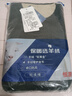 恒源祥【冬季熱銷(xiāo)】保暖內衣男女抗菌發(fā)熱含羊絨蠶絲氨基酸加厚秋衣秋褲 曬單實(shí)拍圖