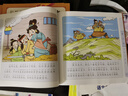 點(diǎn)讀版 封神演義幼兒美繪本全10冊連環(huán)畫(huà)彩繪注音版 3-6歲兒童繪本大字注音幼小銜接有聲讀物中國傳統文化經(jīng)典名著(zhù)故事書(shū)(支持老版小猴皮皮點(diǎn)讀筆） 曬單實(shí)拍圖