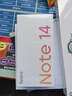 小米 REDMI Note14 5G 國家補貼 金剛品質(zhì) 5110mAh大電量 大光圈超感相機 6GB+128GB 幻影青 紅米手機 曬單實拍圖
