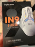 英菲克（INPHIC）IN9 無線游戲鼠標(biāo) 有線藍(lán)牙三模鼠標(biāo) 右手型rgb燈效csgo吃雞lol電競宏臺式筆記本通用 12000DPI 灰 曬單實拍圖