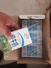 伊利10月純牛奶優(yōu)質(zhì)乳蛋白學(xué)生成人早餐奶整箱250ml 7月底 24盒 純牛奶 曬單實(shí)拍圖