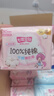 七度空間少女超薄透氣100%純棉親膚106片日夜組合衛生巾【新國標認證】 曬單實(shí)拍圖