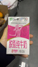 蒙牛 脫脂純牛奶 零脂肪 脫脂不脫味 健身好伴侶【禮盒裝】  250ml*24盒*2箱 曬單實(shí)拍圖
