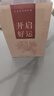 來(lái)自星星的禮物金屬書(shū)簽禮盒北京故宮文創(chuàng  )紀念品送老師教師節禮物退伍禮物紀念品生日禮物女高級輕奢中國風(fēng)禮物 【前程似錦】錦鯉書(shū)簽禮盒+禮袋 曬單實(shí)拍圖