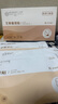 同仁堂北京同仁堂艾草暖頸貼 艾灸頸椎發(fā)熱蒸汽貼肩頸肩周炎熱敷溫灸貼 曬單實(shí)拍圖