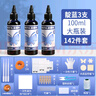 蘇拉達(Surada)扎染 扎染顏料扎染材料包diy手工扎染連衣裙t恤襯衫布料方巾專(zhuān)用顏料 3瓶靛藍含工具套裝sd182 速寫(xiě) 馬克筆繪畫(huà) 曬單實(shí)拍圖