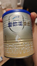 愛(ài)他美（Aptamil）領(lǐng)熠嬰兒配方奶粉1段（0—6月齡） 300g  小罐裝試用裝 曬單實(shí)拍圖