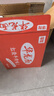 今麥郎干脆面華龍面 方便面 泡面 干吃面紅燒牛肉味整箱袋裝62g*24袋 曬單實(shí)拍圖