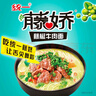 統一來(lái)一桶 藤椒牛肉面 桶面105g*12桶 整箱裝清新椒麻方便面泡面 曬單實(shí)拍圖