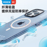 ROCK適用蘋(píng)果15 ProMax手機殼iPhone15 ProMax保護套Magsafe磁吸不沾指紋防摔全包半透簡(jiǎn)約男女款鈦黑 曬單實(shí)拍圖