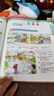2025新版人教版小學(xué)三年級上冊下冊會(huì )說(shuō)話(huà)的英語(yǔ)同步課堂發(fā)聲書(shū)課本教材全套同步單詞音標字母pep版教科書(shū)3下隨堂練習預習學(xué)習資料 英語(yǔ)同步課堂發(fā)聲書(shū)（同步三年級上下冊） 曬單實(shí)拍圖