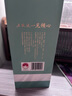 五糧液 29°五糧液一見(jiàn)傾心 500ml 單瓶裝 鄧紫棋代言同款 曬單實(shí)拍圖