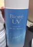 碧柔（Biore）花王水活防曬優(yōu)護(hù)水凝露90ml高倍防曬霜防水防汗紫外線學(xué)生戶外 曬單實(shí)拍圖