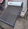 海爾（Haier）太陽(yáng)能熱水器家用一級能效保溫聚熱環(huán)熱吸比95%WIFI自動(dòng)上水光電兩用 20管145升S6（3-5人） 曬單實(shí)拍圖