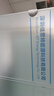 八千城定制磨砂玻璃貼紙貼膜腰線(xiàn)logo辦公室移門(mén)防撞條不干膠戶(hù)外廣告 【定制】帶膠磨砂彩印\可靜電 曬單實(shí)拍圖