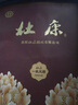 杜康一帆風(fēng)順禮盒500ml*2瓶濃香型52度白酒雙支禮盒【中秋節送禮】 52度 500mL 2瓶 禮盒裝 曬單實(shí)拍圖