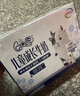 QQ星【新鮮日期】?jì)和砷L(cháng)高鈣牛奶健固125ml*16盒 禮盒裝 曬單實(shí)拍圖