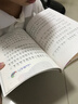 快樂(lè )讀書(shū)吧二年級上冊必讀課外閱讀書(shū)籍彩圖注音版全套5冊贈考點(diǎn)手冊 正版圖書(shū)小鯉魚(yú)跳龍門(mén)+一只想飛的貓+小狗的小房子+孤獨的小螃蟹+歪腦袋木頭樁小學(xué)生書(shū)單 人民教育出版社人教版語(yǔ)文教材配套閱讀書(shū)目 曬單實(shí)拍圖