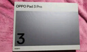 OPPO Pad 3 Pro 12.1英寸平板電腦 8GB+256GB夜幕藍(lán) 辦公游戲?qū)W習(xí)一加平板京東自營 曬單實(shí)拍圖
