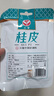 匯營(yíng)中秋送禮 桂皮50g 大料肉桂香料鹵料 廚房調味 火鍋底料調味品 曬單實(shí)拍圖