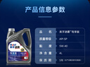 美孚（Mobil）美孚速霸駕享版 (速霸2000升級) 5W-40 SP 4L 線(xiàn)上專(zhuān)屬款 曬單實(shí)拍圖