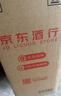 瀘州老窖 窖齡30年 濃香型白酒 38度 500ml 單瓶裝 曬單實(shí)拍圖