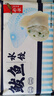船歌魚(yú)水餃 鲅魚(yú)水餃460g/袋 24只 生鮮健康早餐夜宵 海鮮手工滋補速凍餃子 曬單實(shí)拍圖
